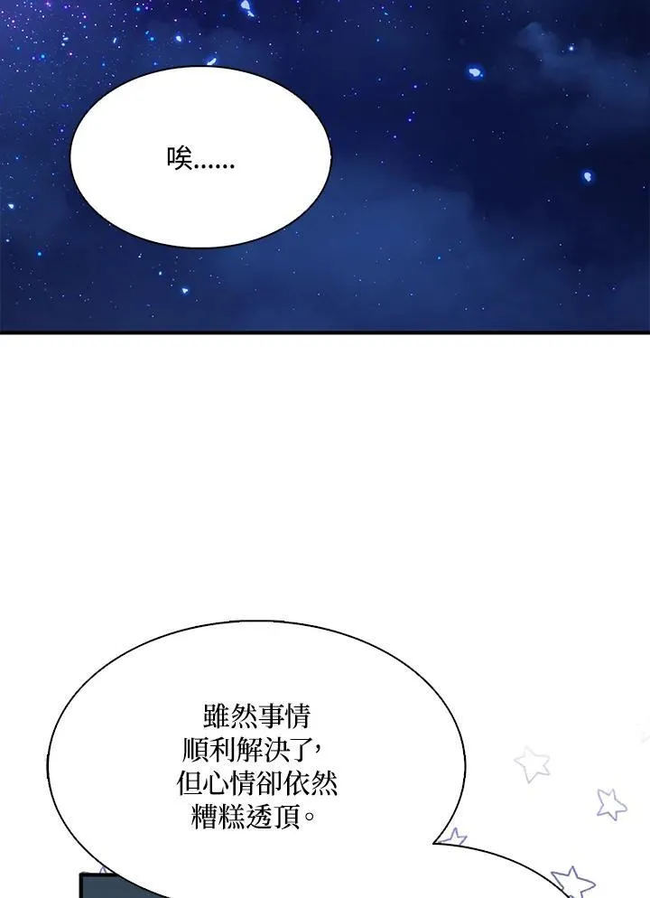 第49话67
