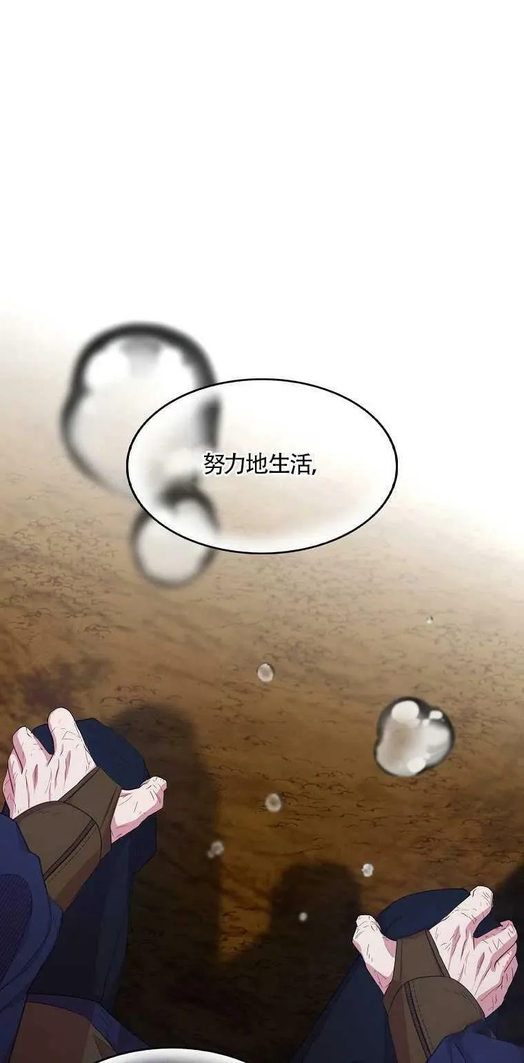 第11话20
