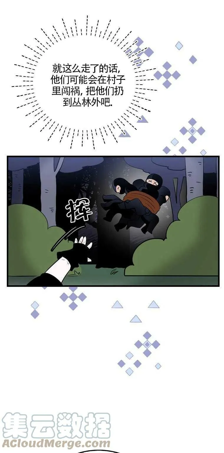 第05话45