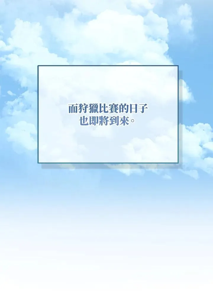 第53话89
