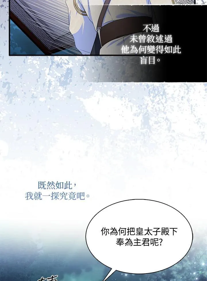 第72话55