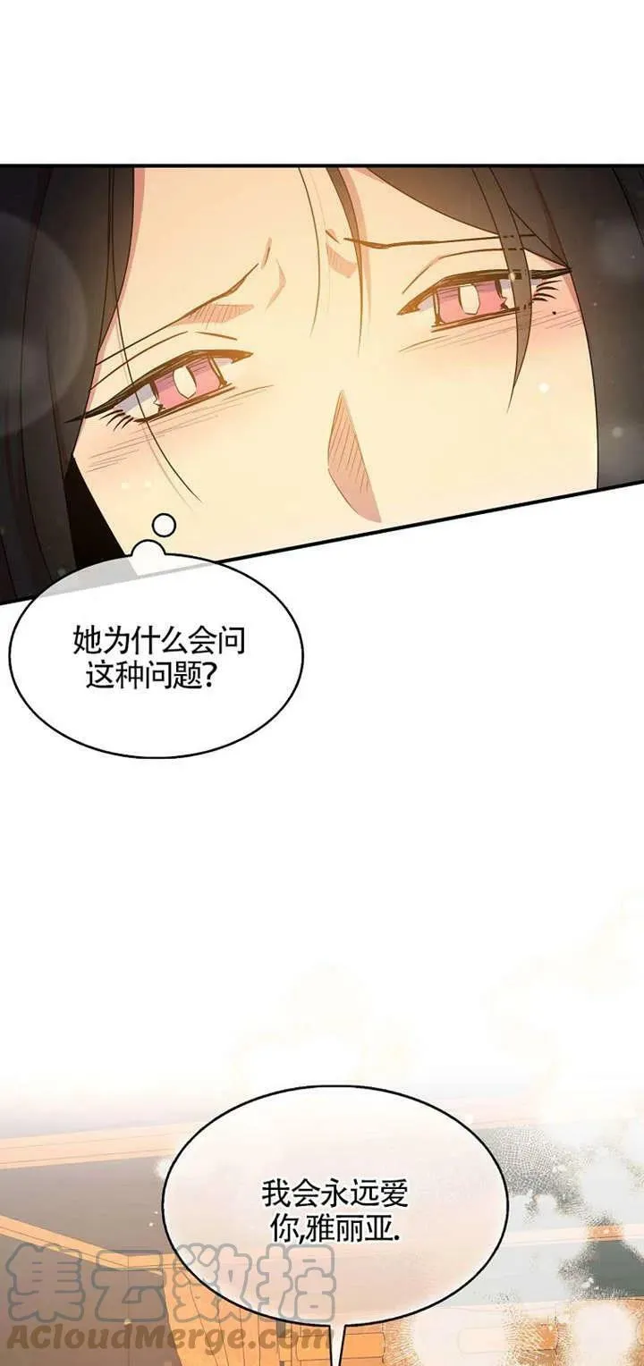 第26话27