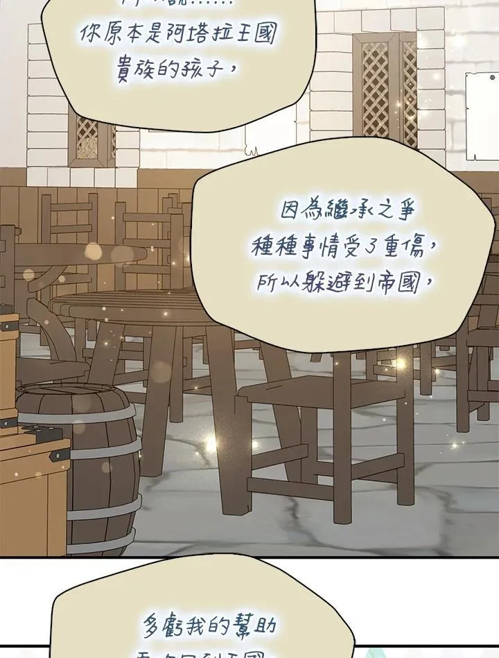 第43话97