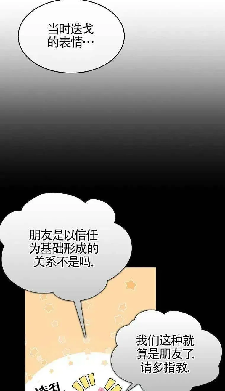 第35话2