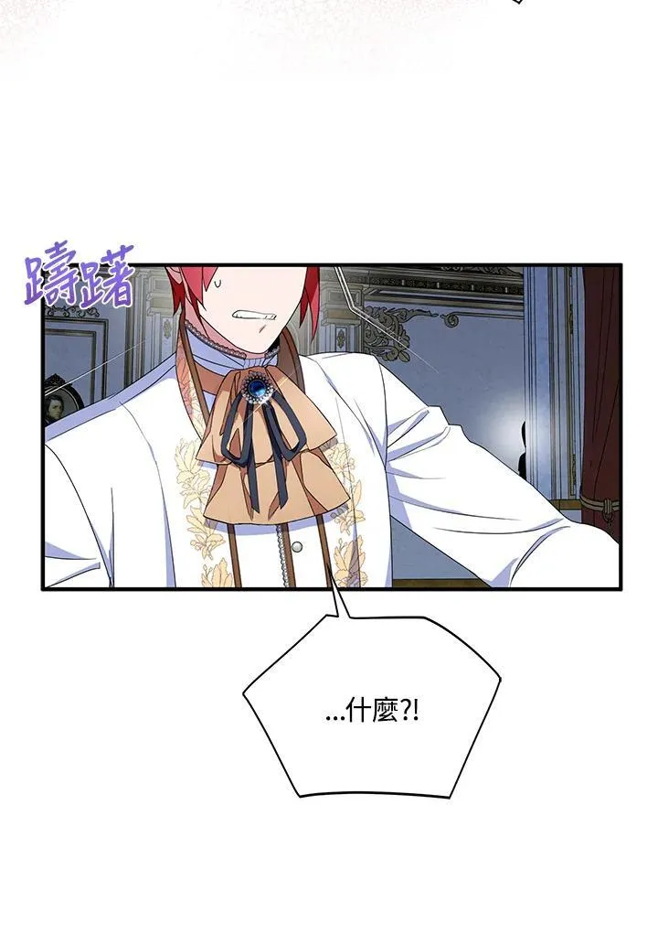 第51话7