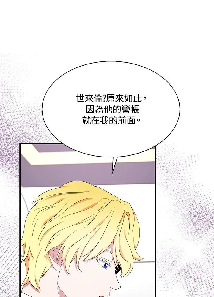 第54话59