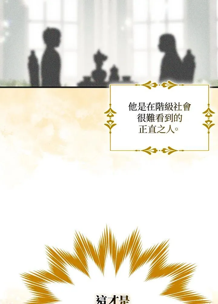 第50话8