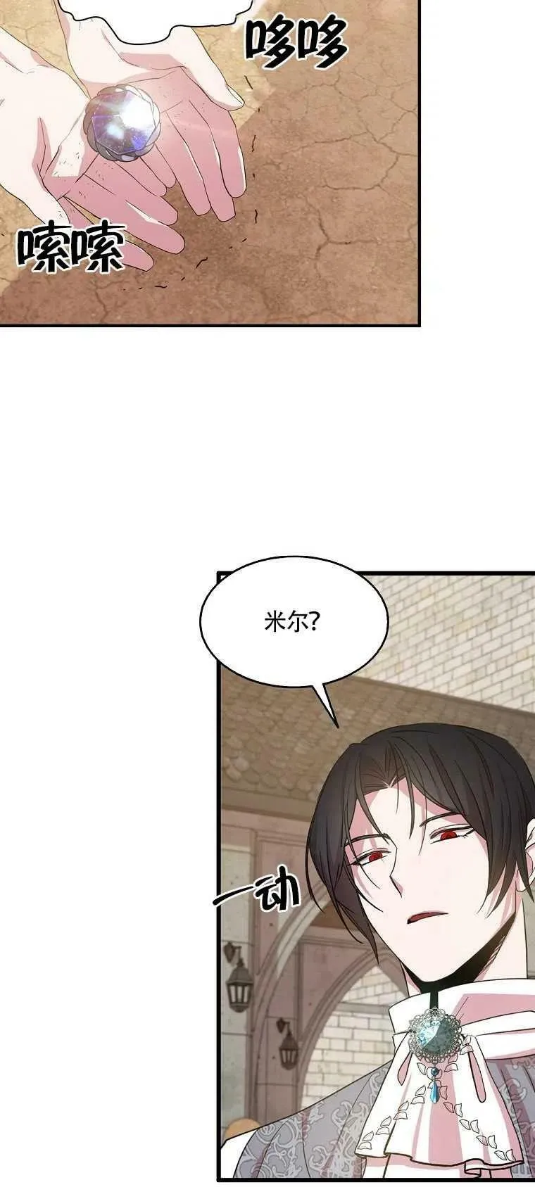 第15话50