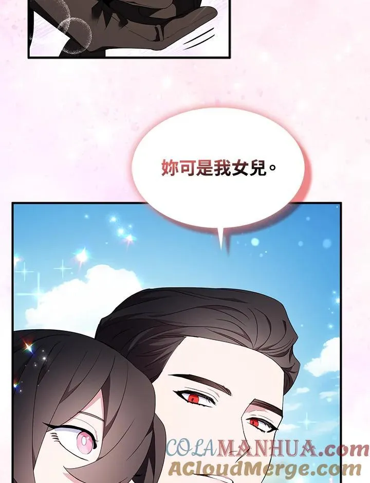 第55话15