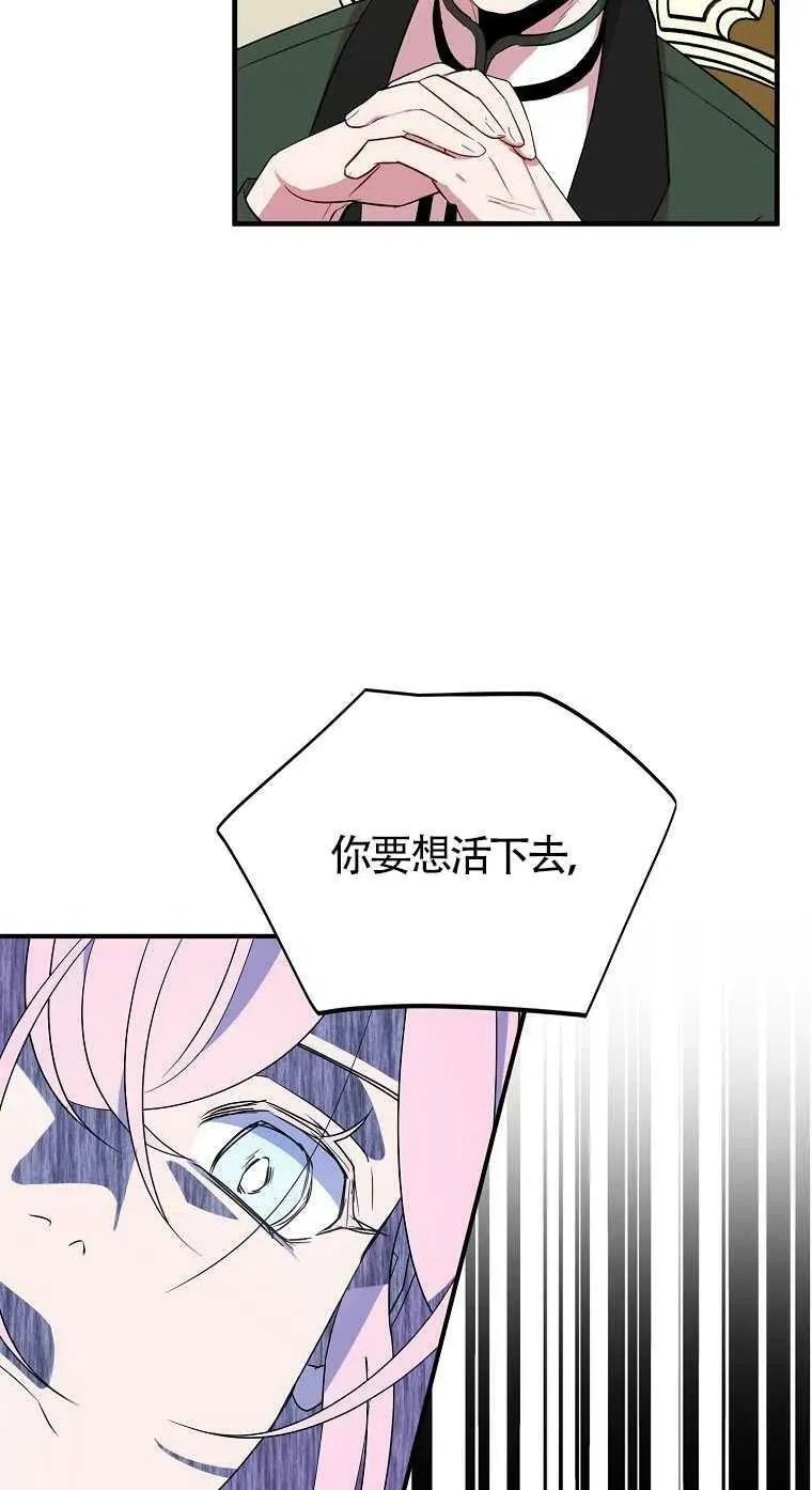 第23话55