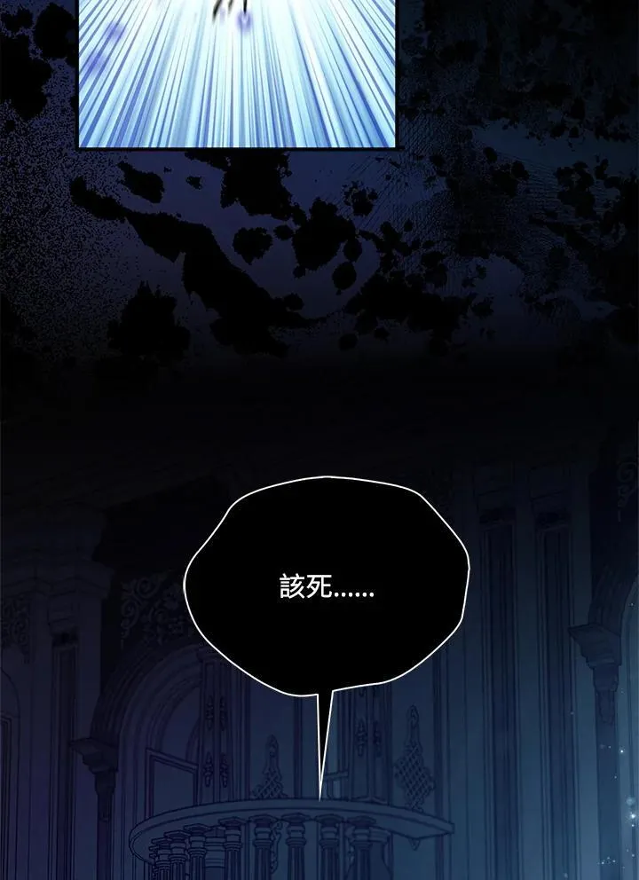 第73话39