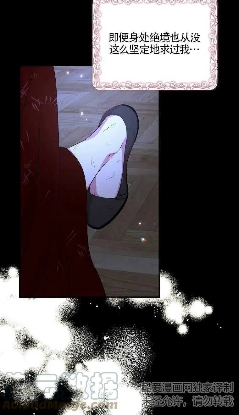 第20话6