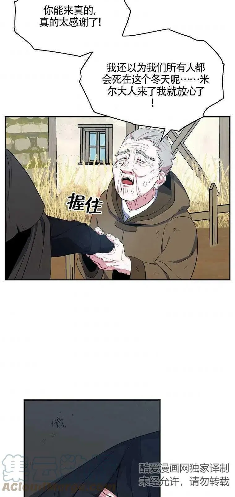 第12话57
