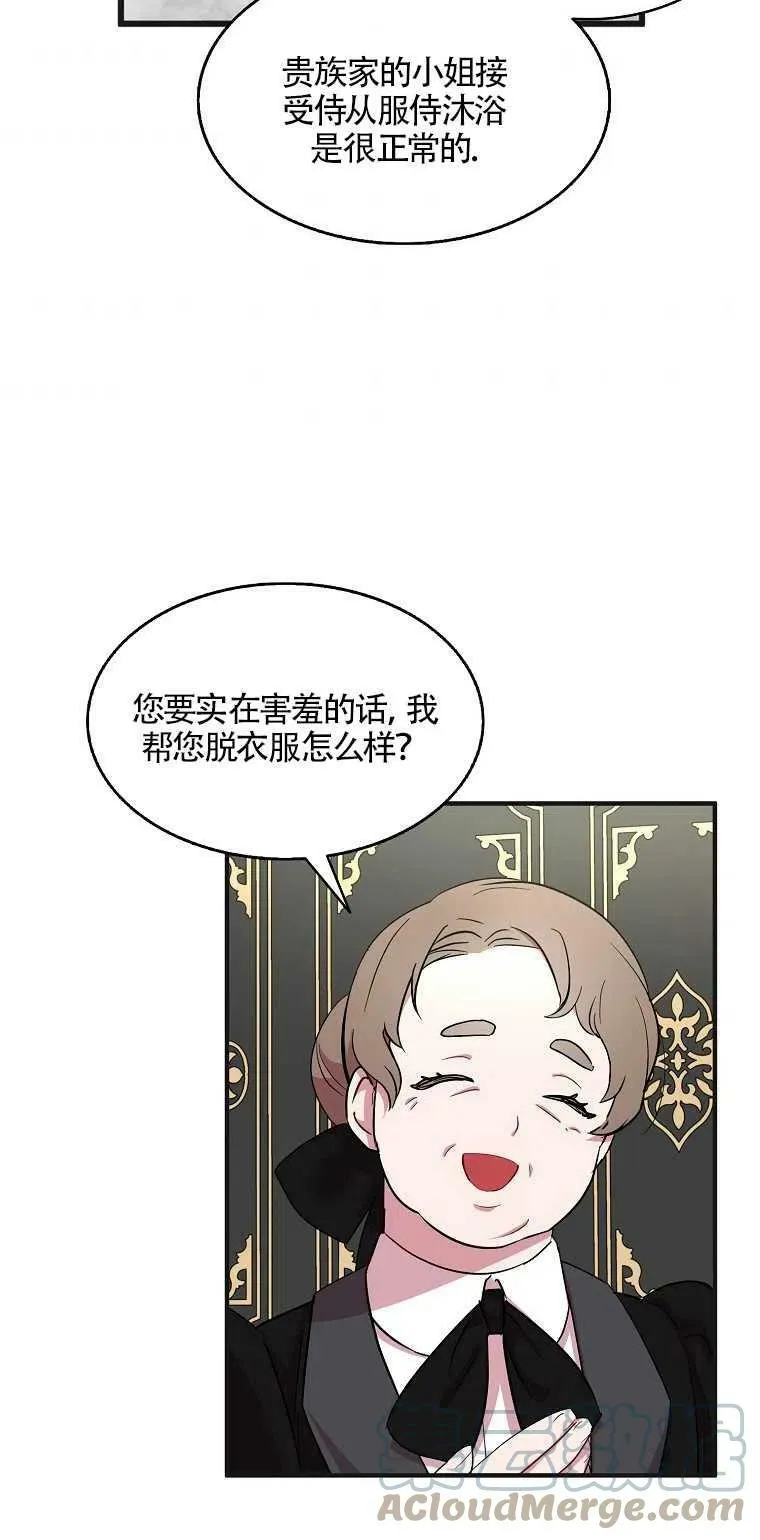第21话39