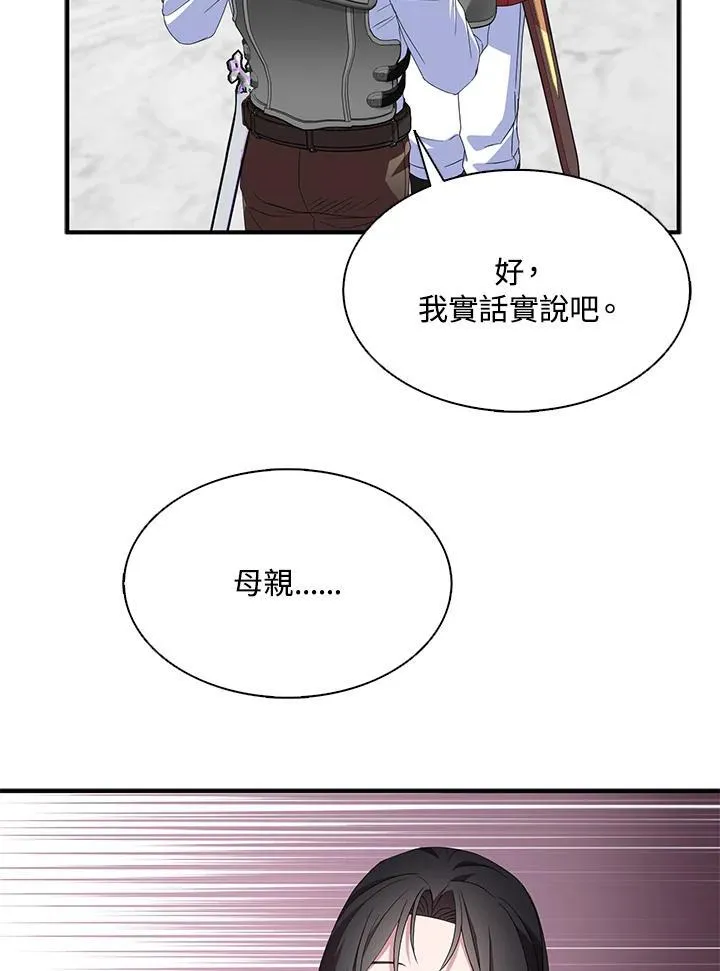 第69话39