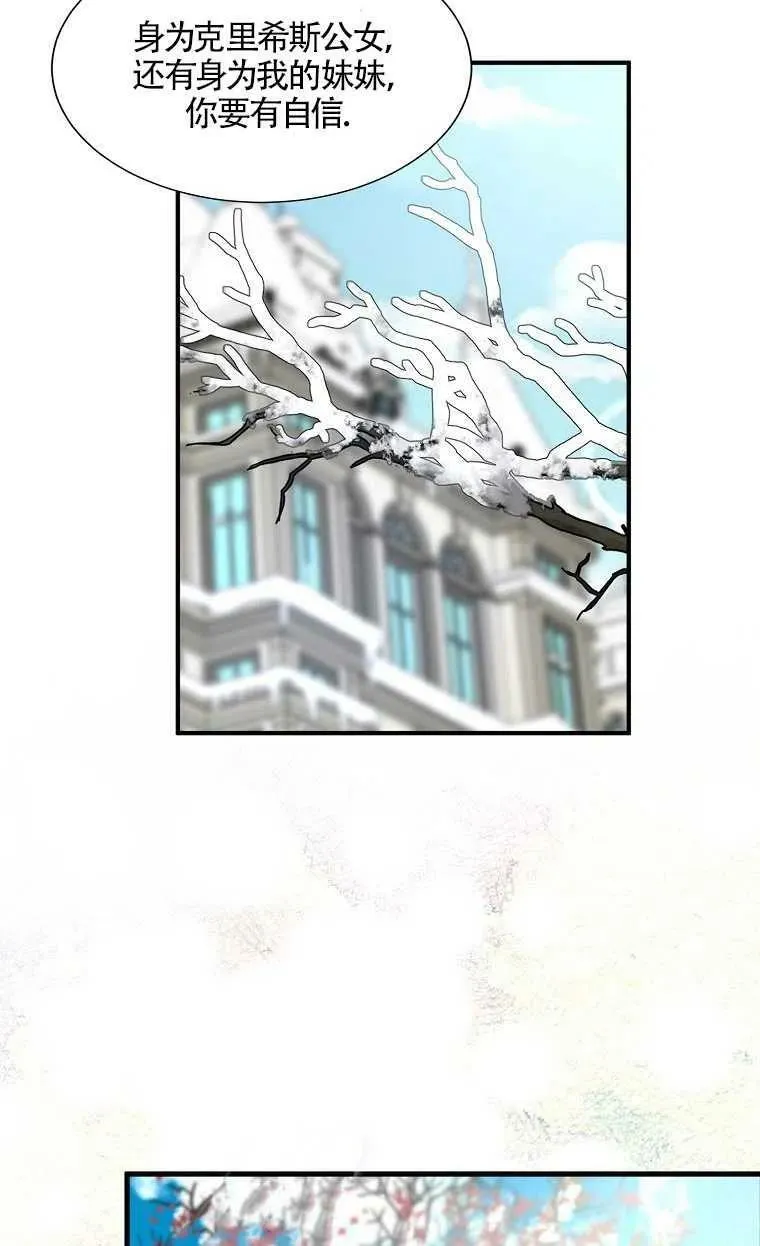 序章22