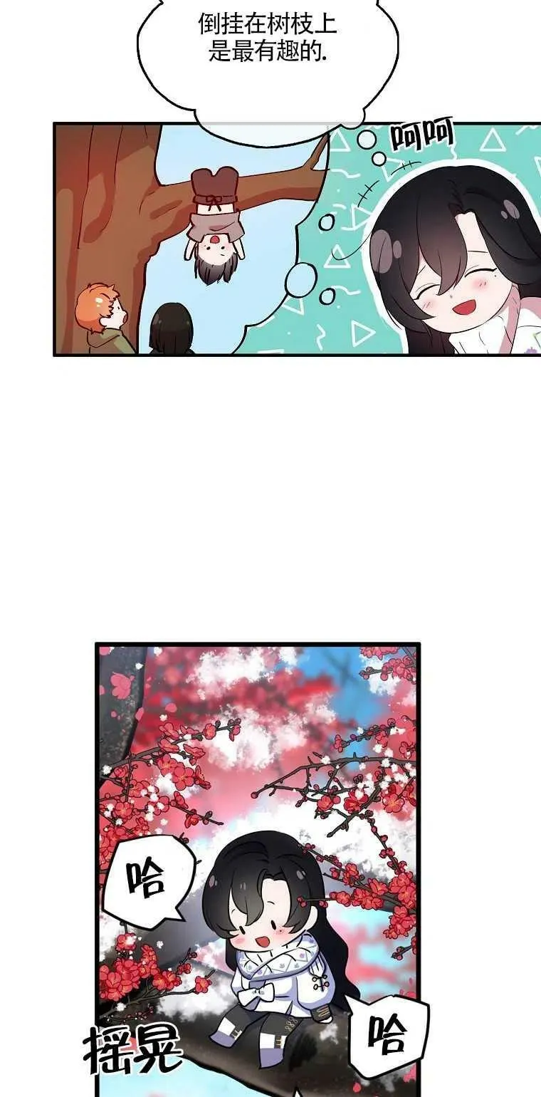 第22话34