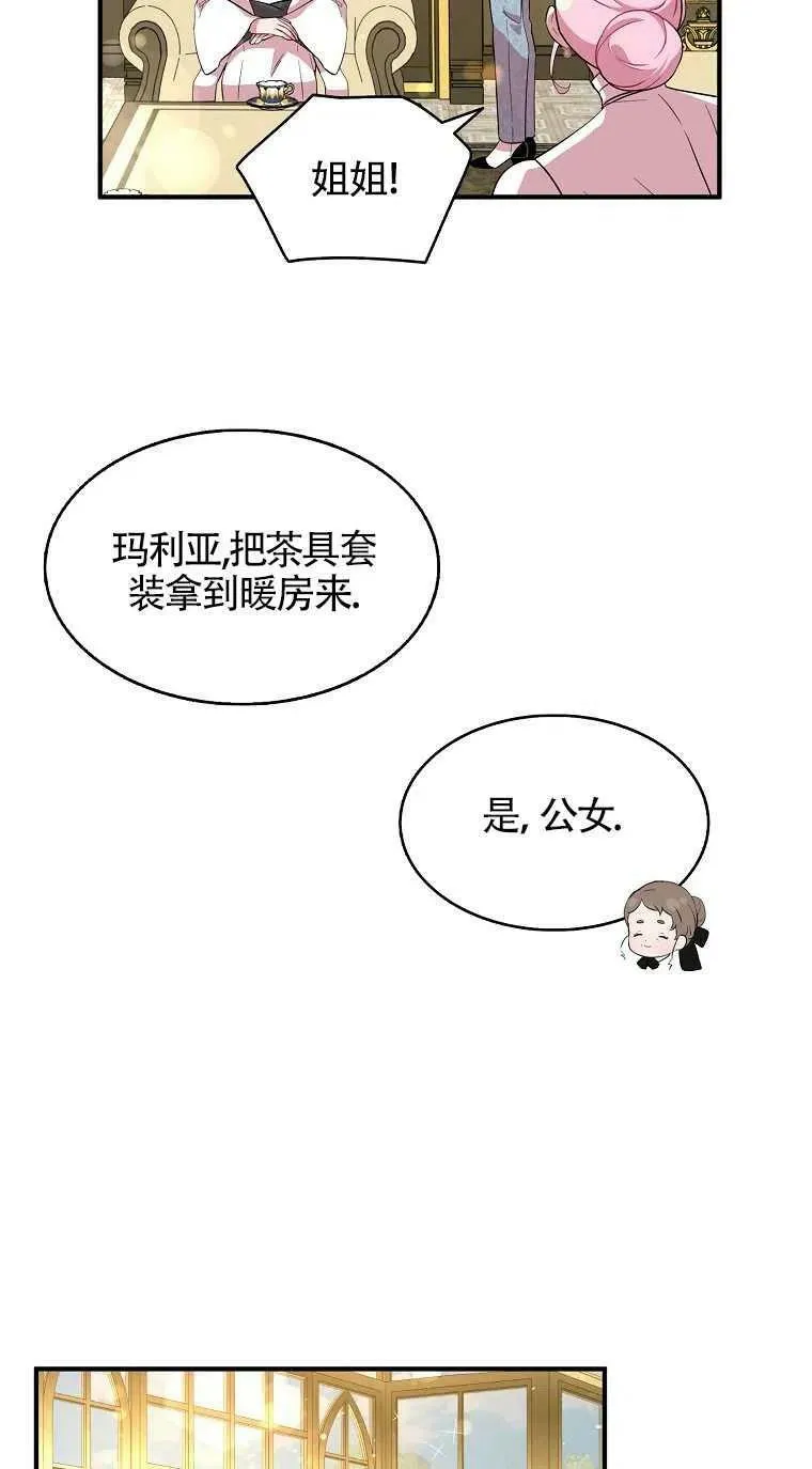 第31话40