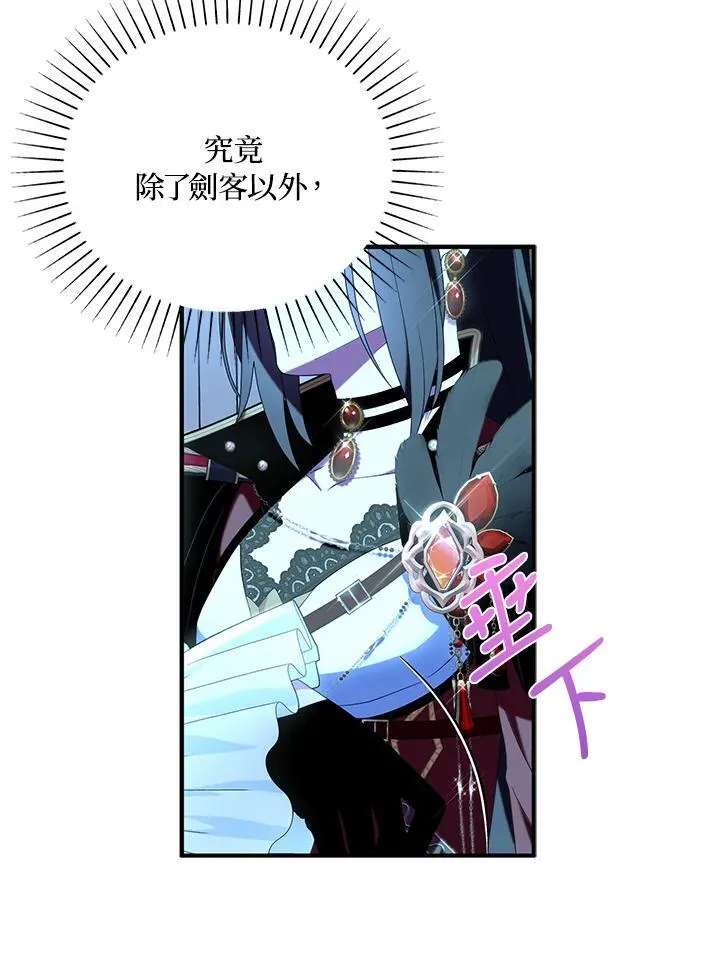 第49话79