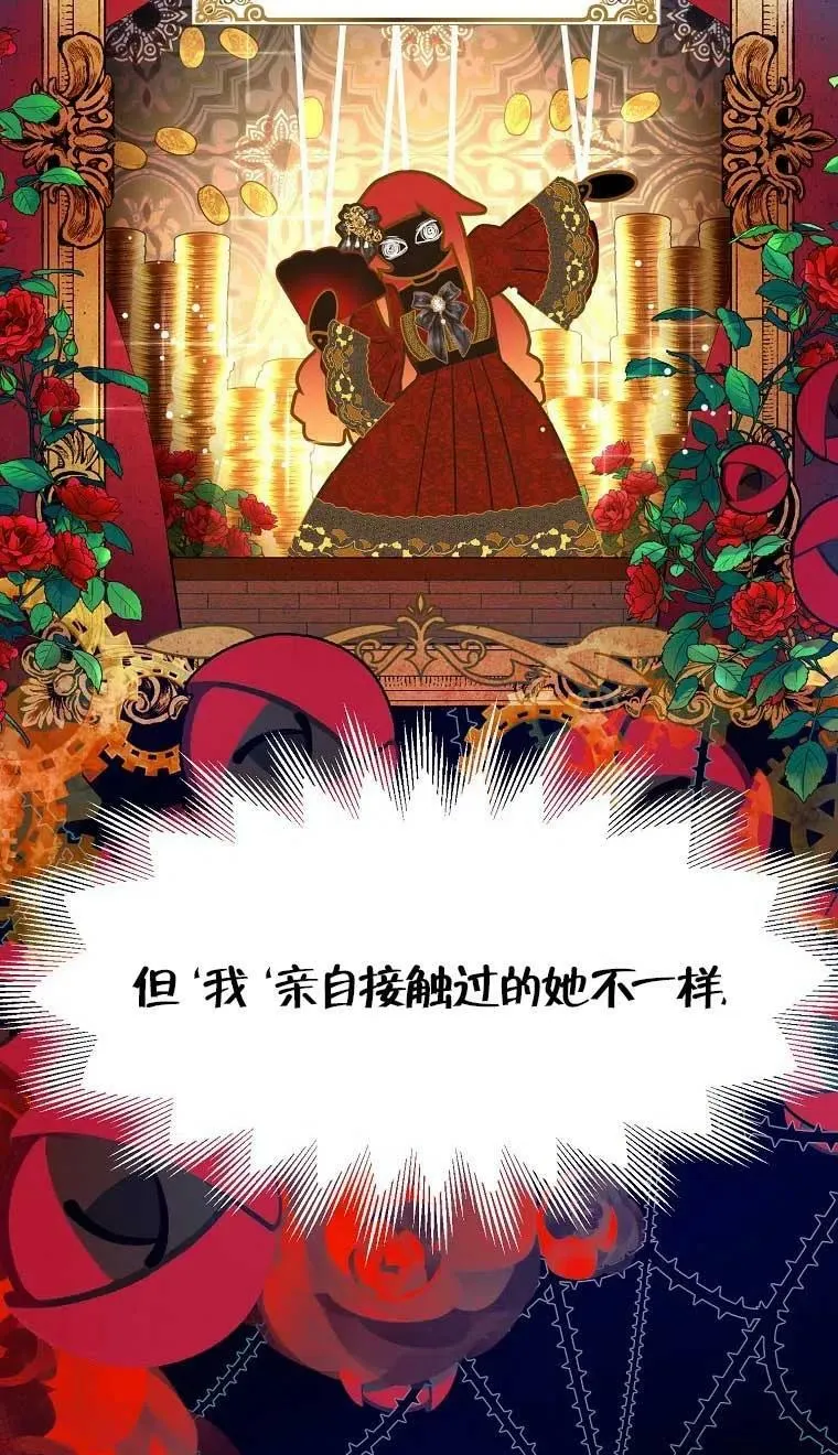 第37话44
