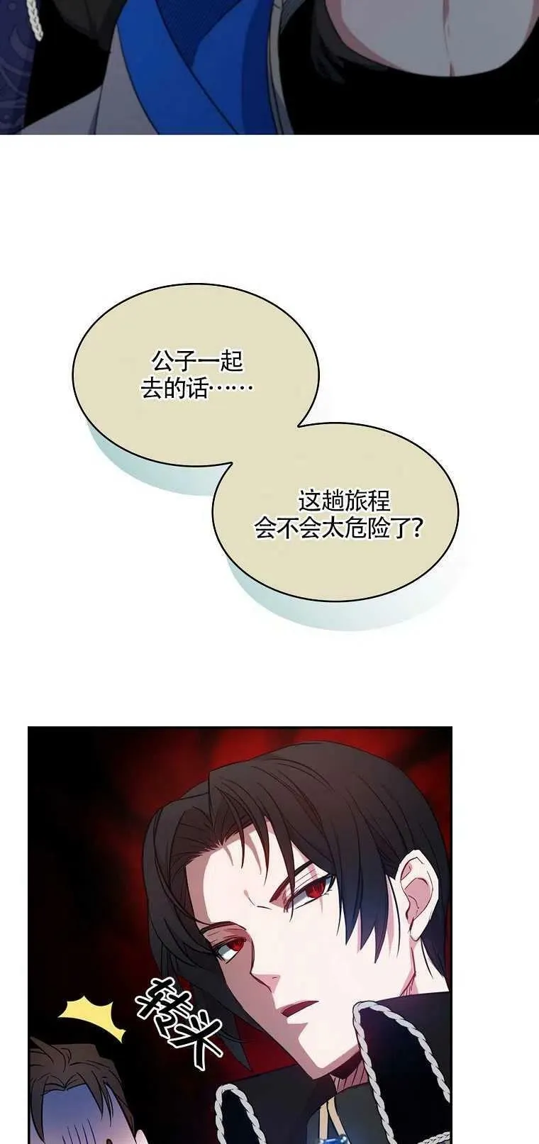 第12话14