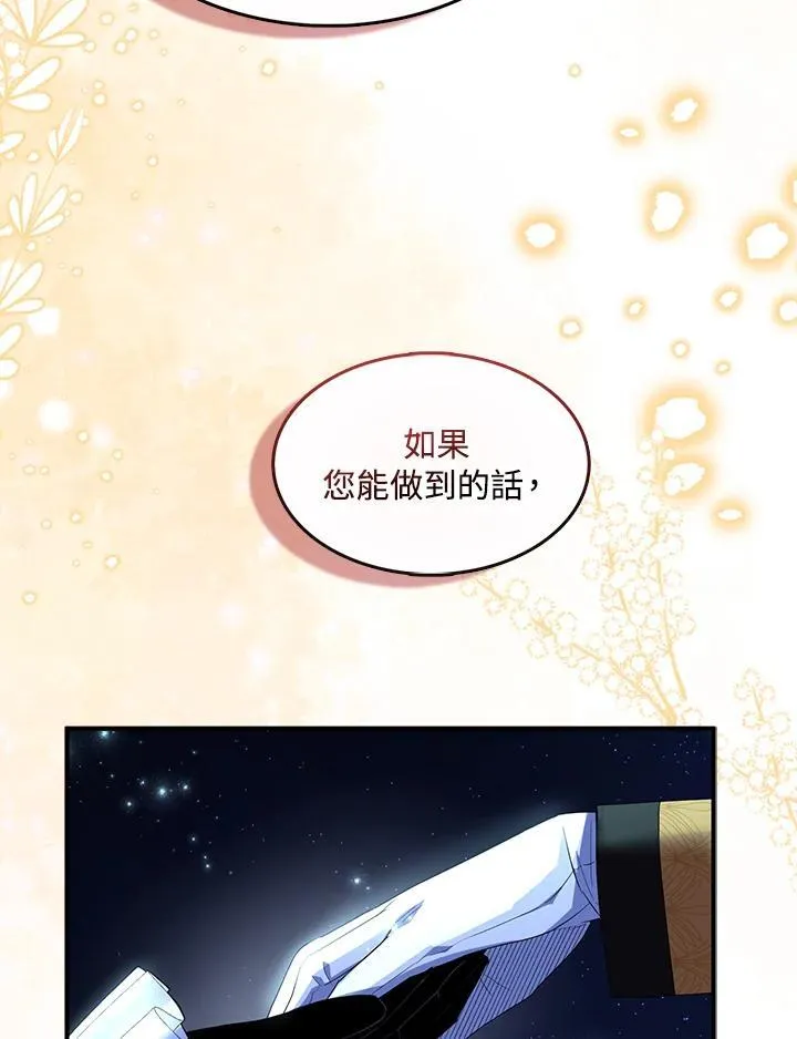 第50话55
