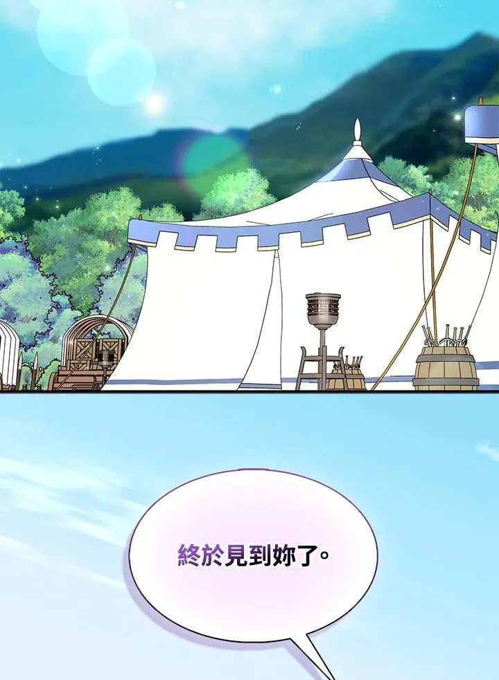 第54话20
