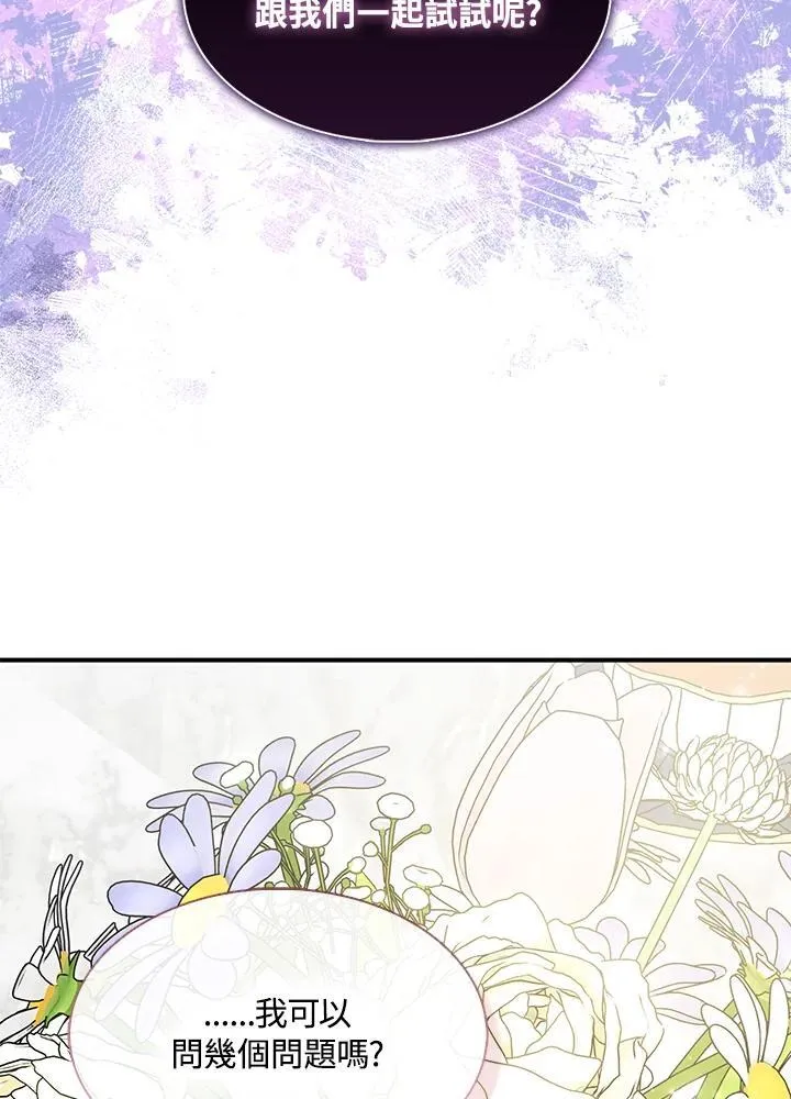 第70话54