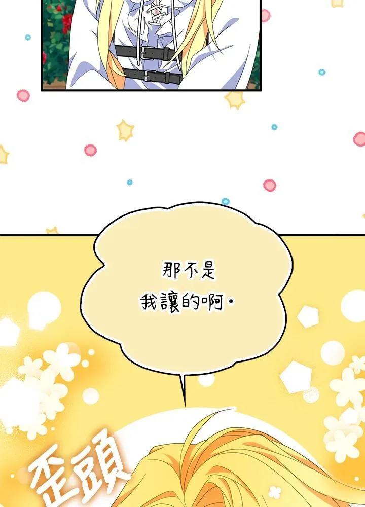 第68话98