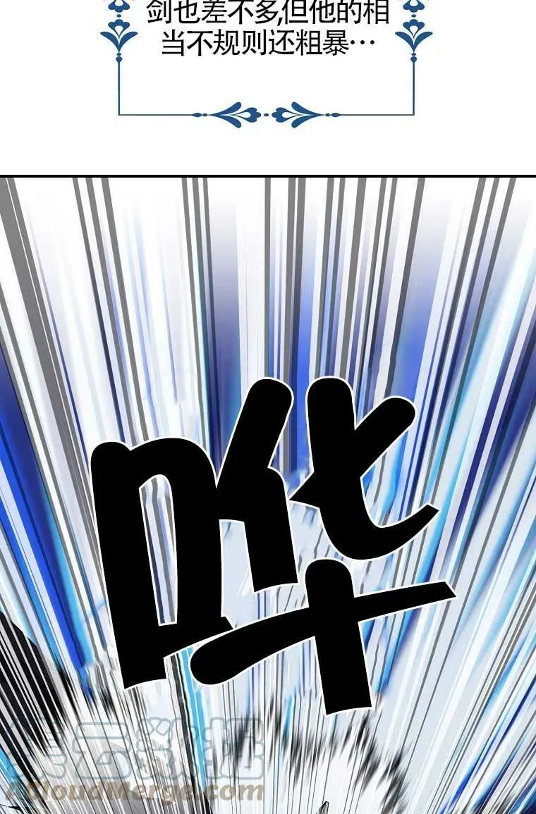 第32话16