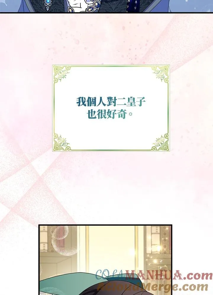 第68话36