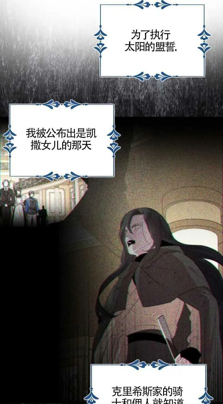 第31话26