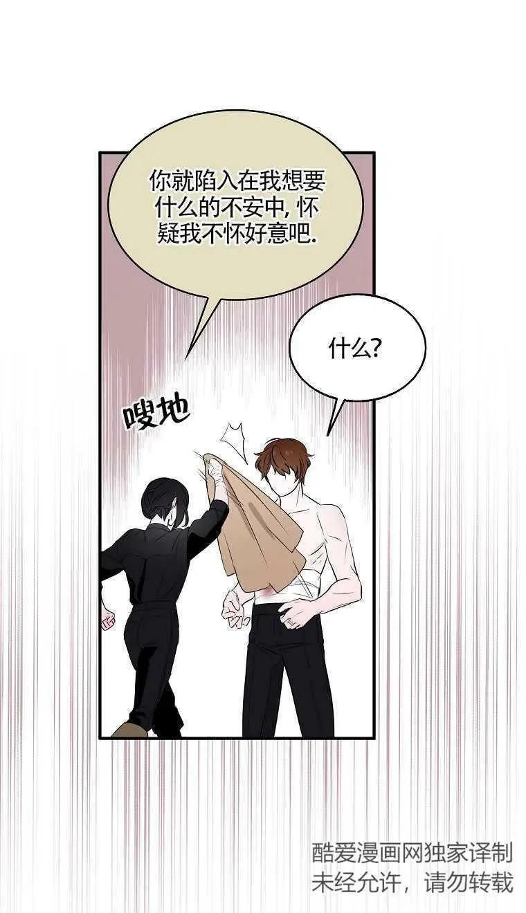 第06话40