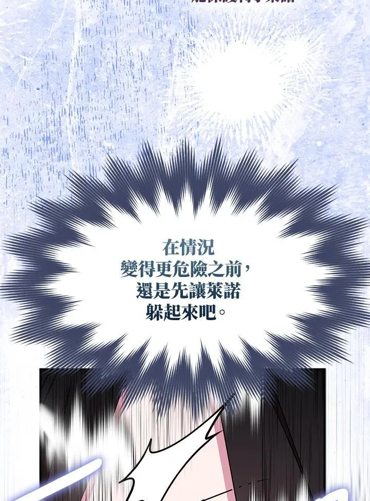 第57话22