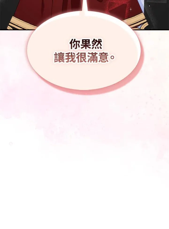 第72话98
