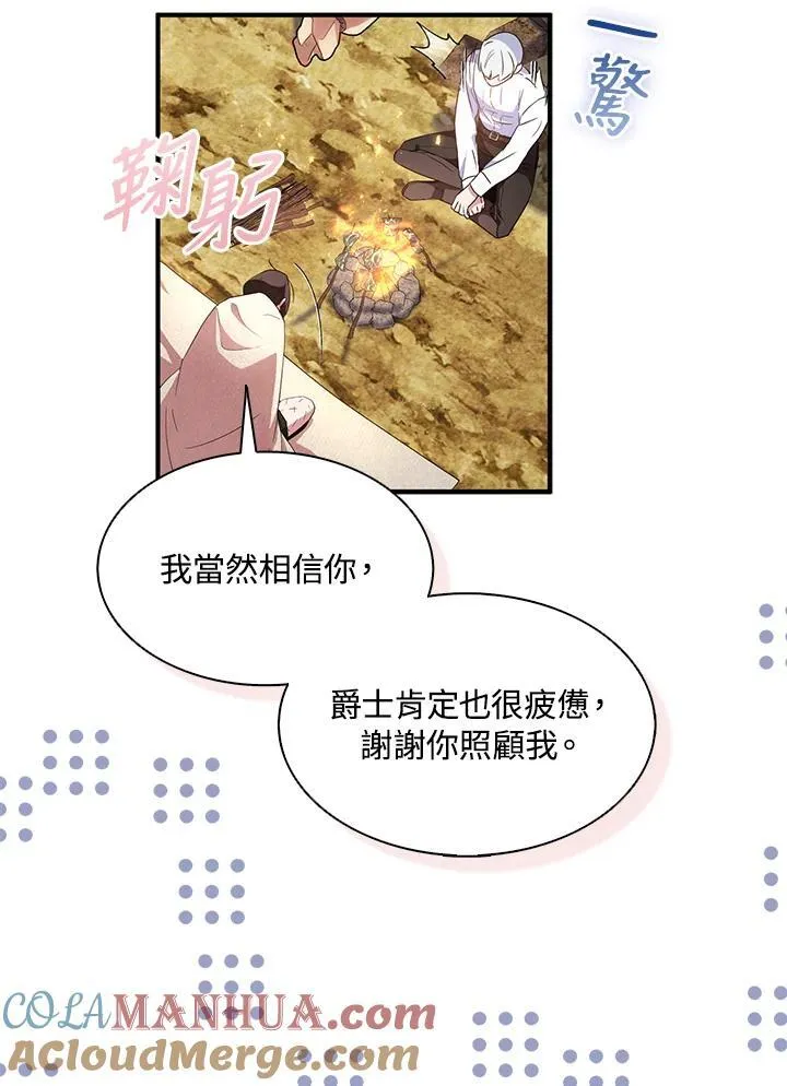 第58话78