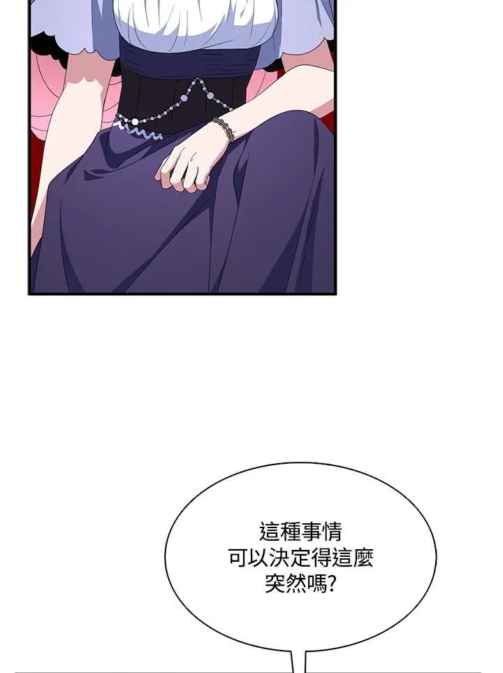 第68话13