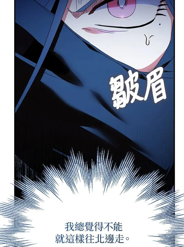 第63话13