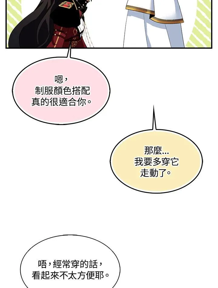 第44话92