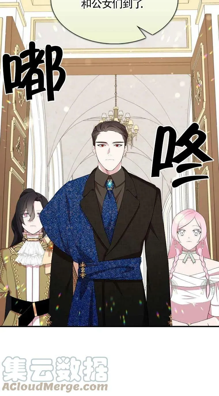 第33话54