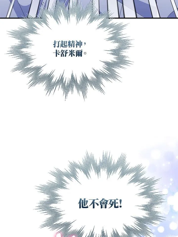 第63话107