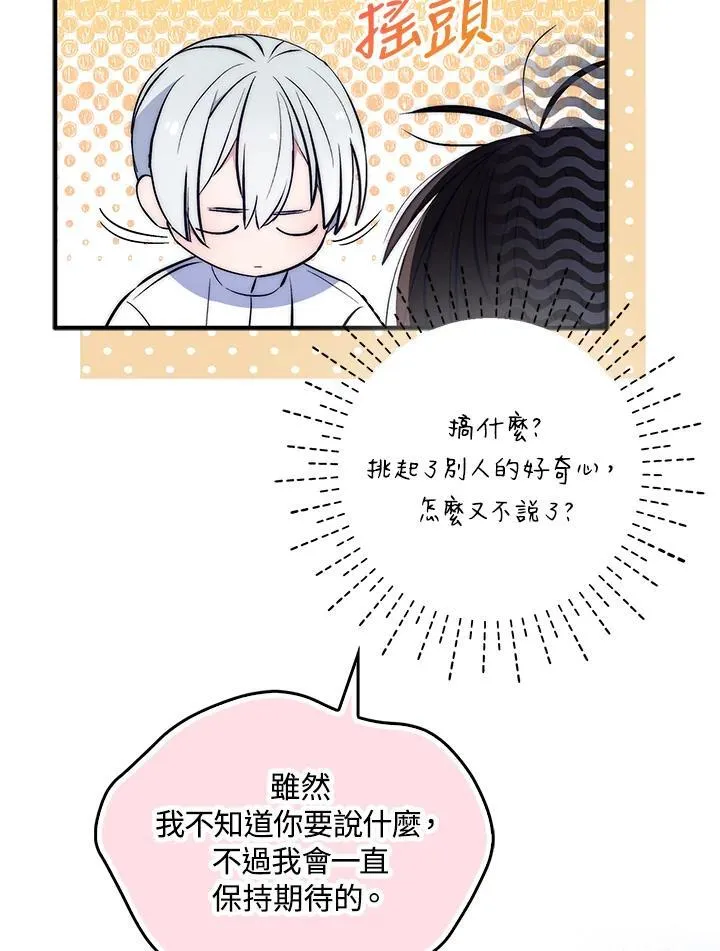 第59话22