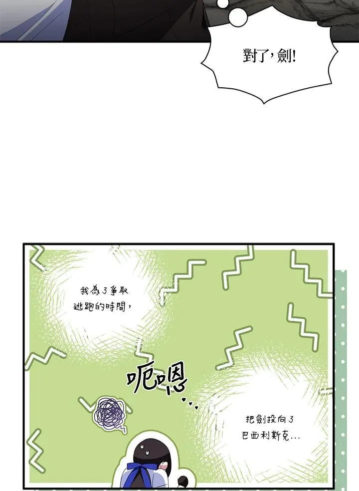 第63话93