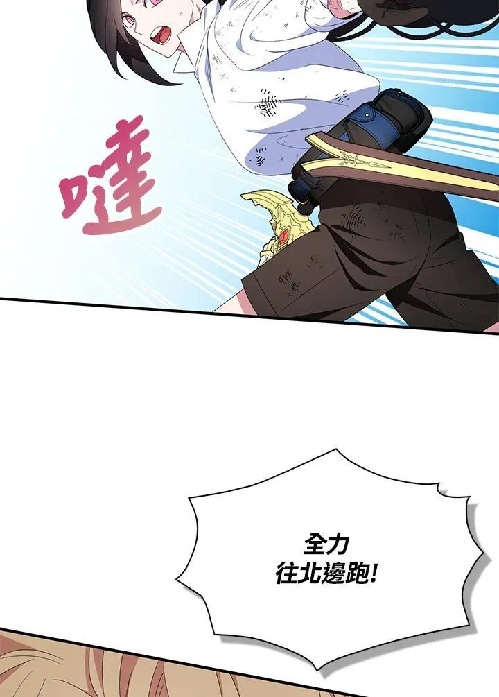 第62话91