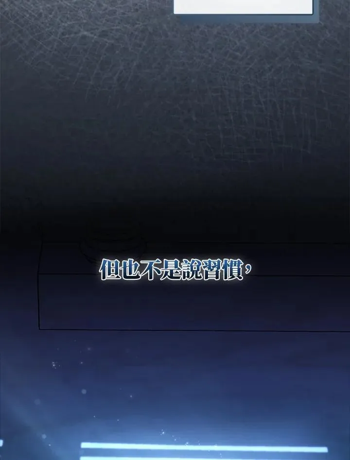 第73话19
