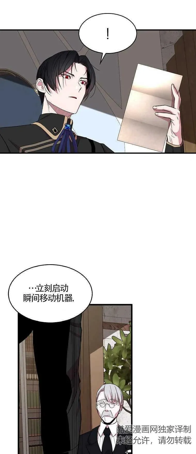 第15话65