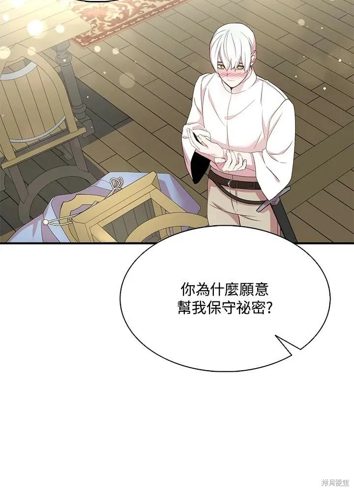 第41话64