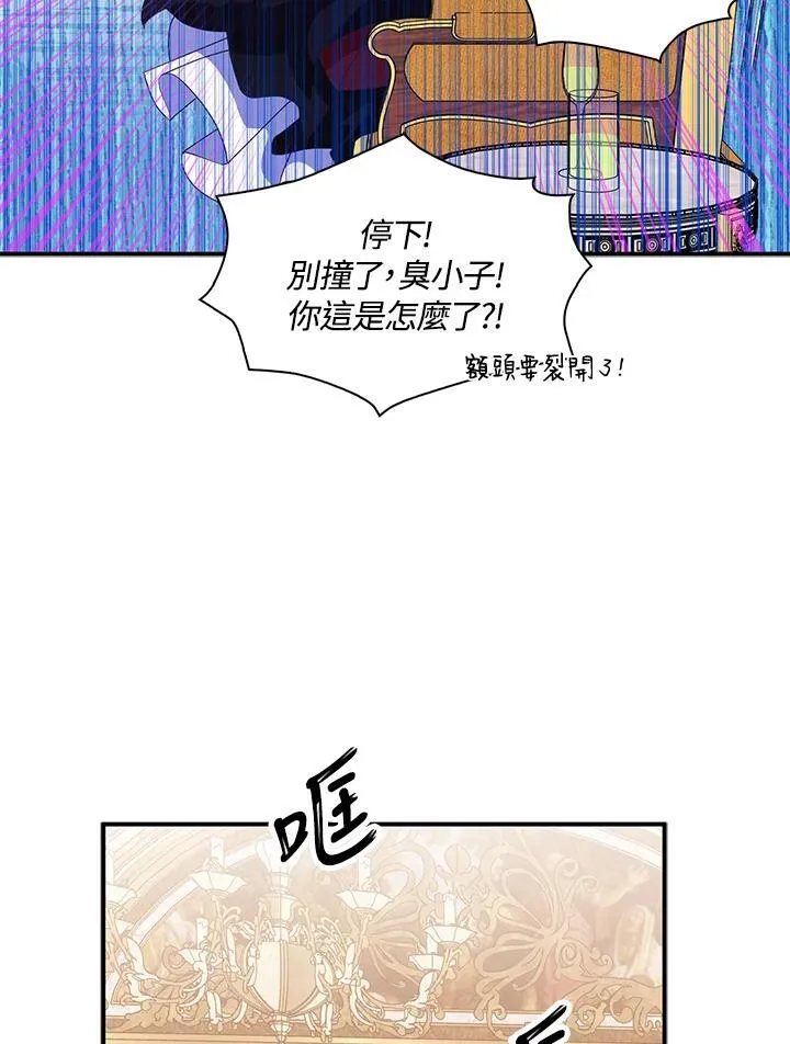 第46话61