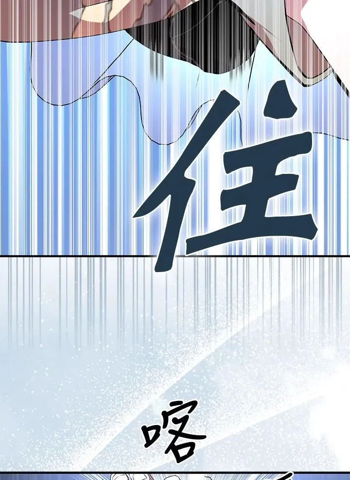 第52话29