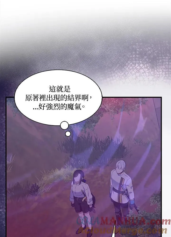 第59话57